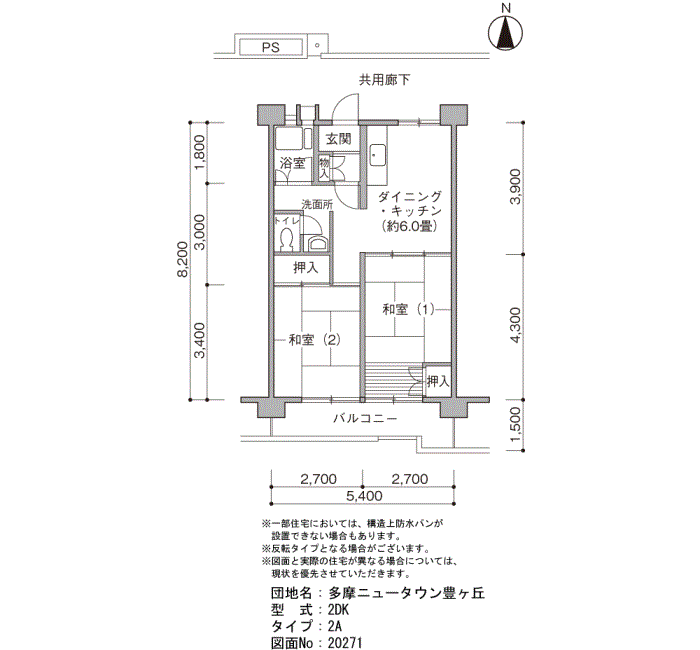 多摩ニュータウン 豊ヶ丘(グリーンメゾン豊ヶ丘-6)>間取図