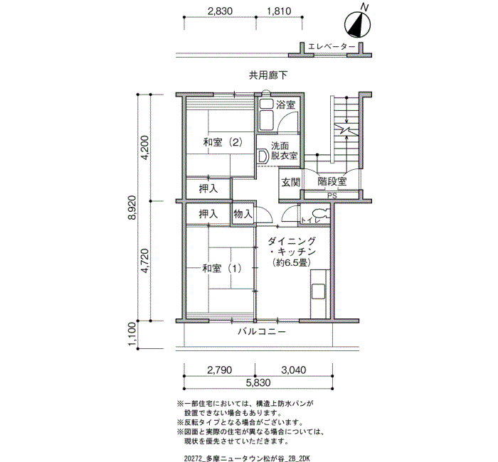 多摩ニュータウン 松が谷>間取図