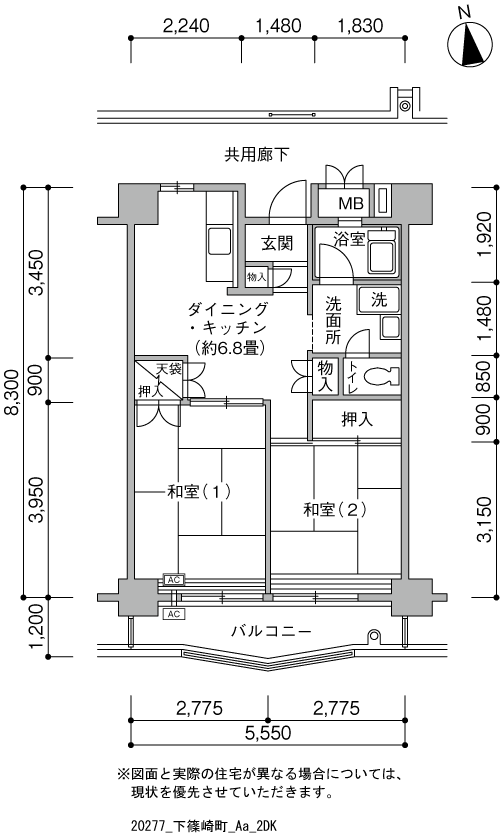 エステート篠崎>間取図