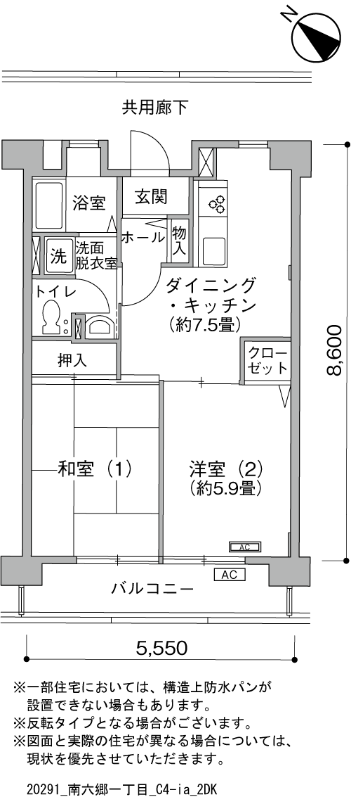 南六郷一丁目団地>間取図