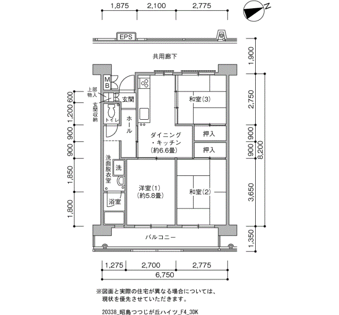 昭島つつじが丘ハイツ>間取図