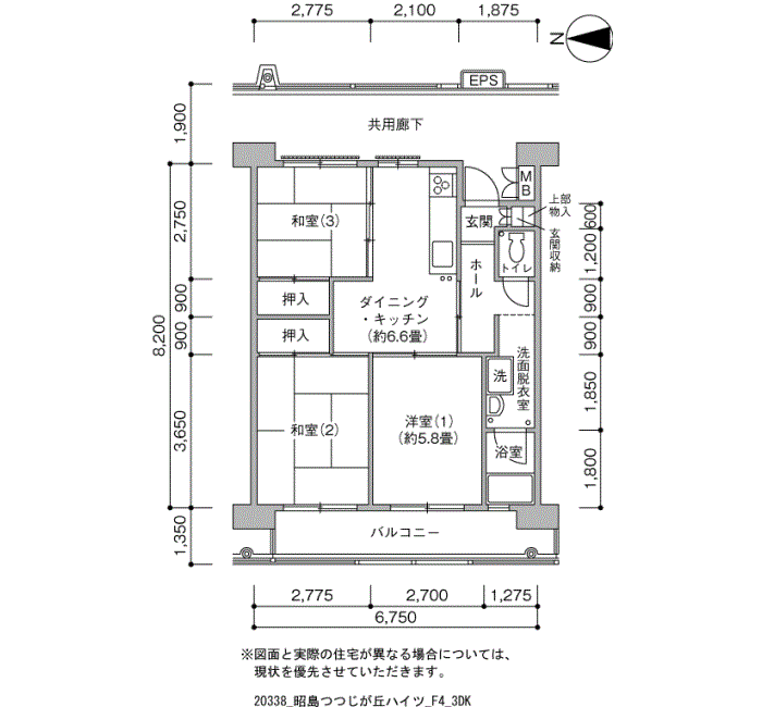 昭島つつじが丘ハイツ＞間取図