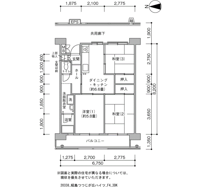 昭島つつじが丘ハイツ＞間取図