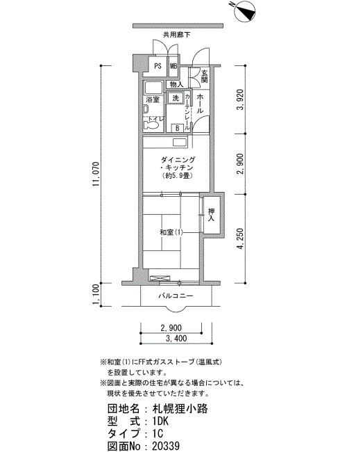 札幌狸小路 2号棟906号室1DK37平方メートルの間取図