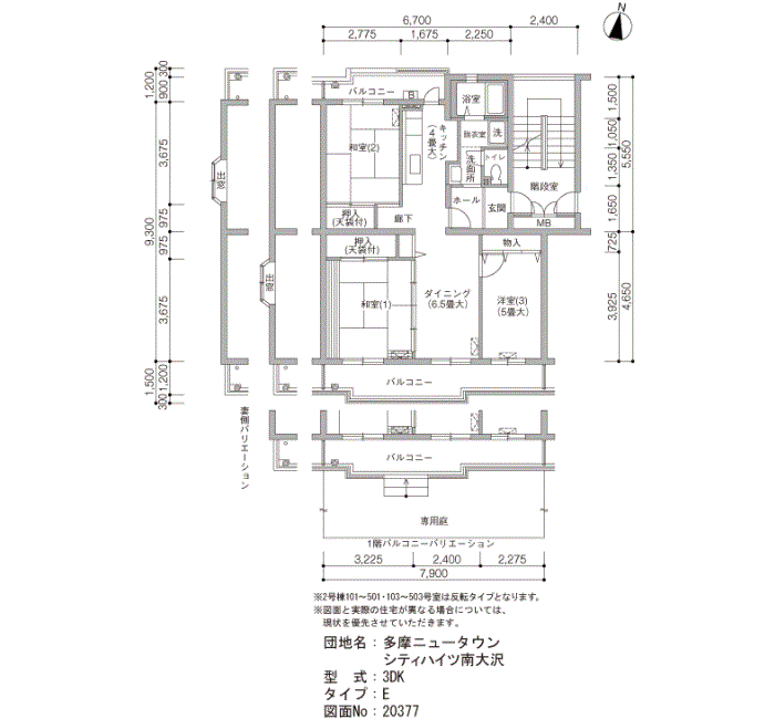 多摩ニュータウン シティハイツ南大沢>間取図