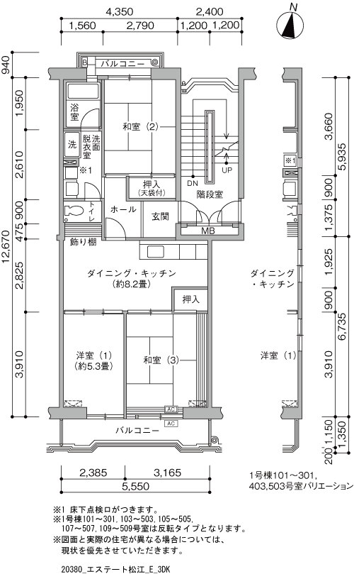 エステート一之江>間取図