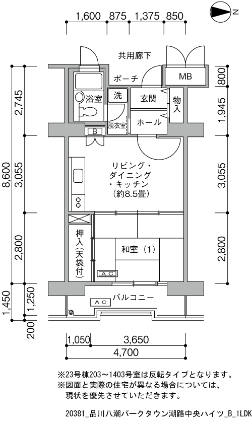 品川八潮パークタウン 潮路中央ハイツ＞間取図