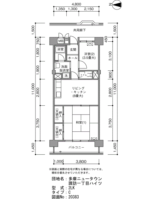 多摩ニュータウン 諏訪一丁目ハイツ＞間取図