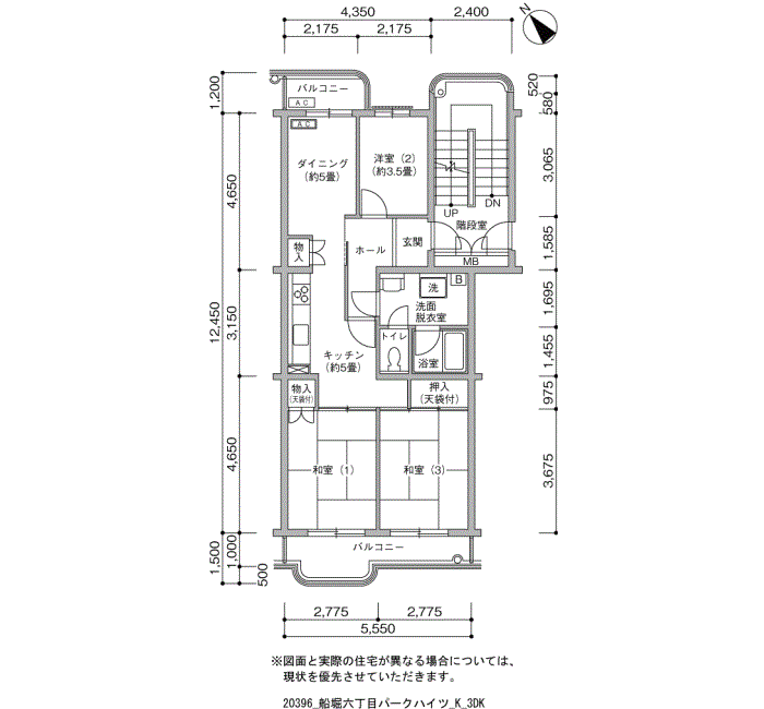 船堀六丁目パークハイツ>間取図