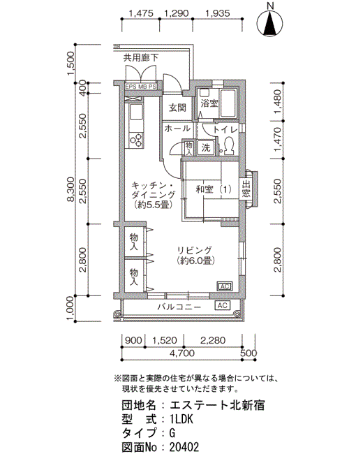 エステート北新宿>間取図