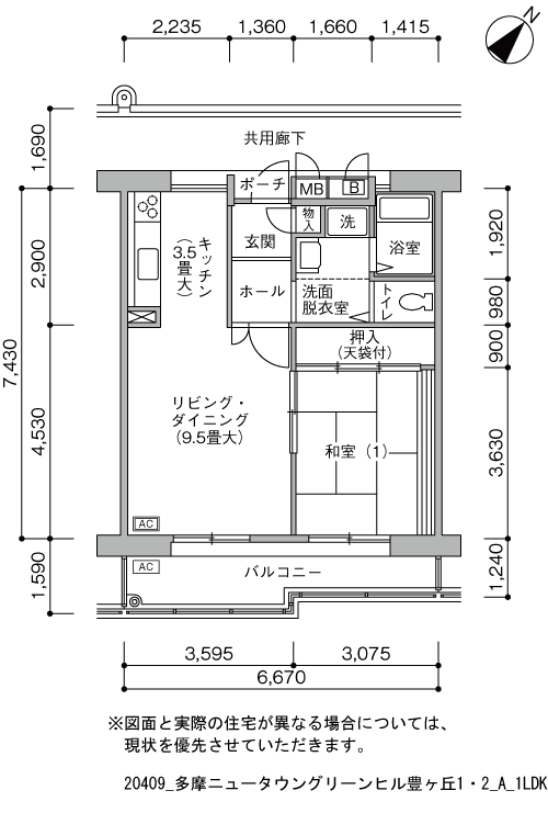 多摩ニュータウン グリーンヒル豊ヶ丘-1・2 1-40-2号棟106号室1LDK48平方メートルの間取図