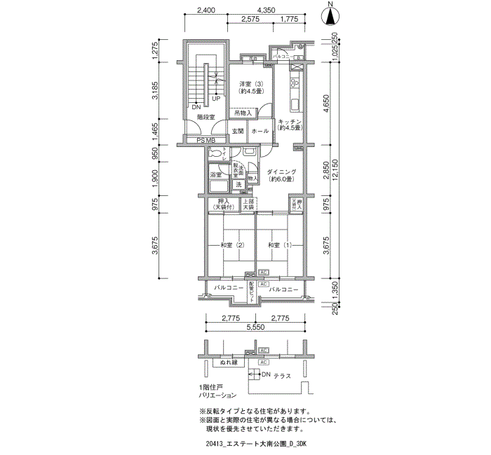 エステート大南公園>間取図