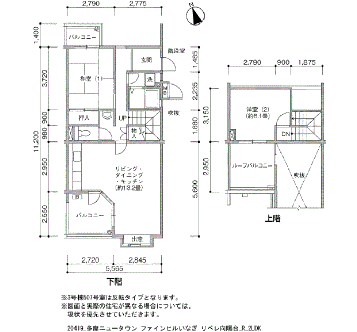 多摩ニュータウン ファインヒルいなぎ リベレ向陽台>間取図