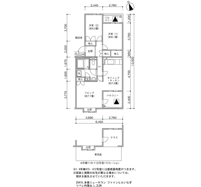 多摩ニュータウン ファインヒルいなぎ リベレ向陽台＞間取図