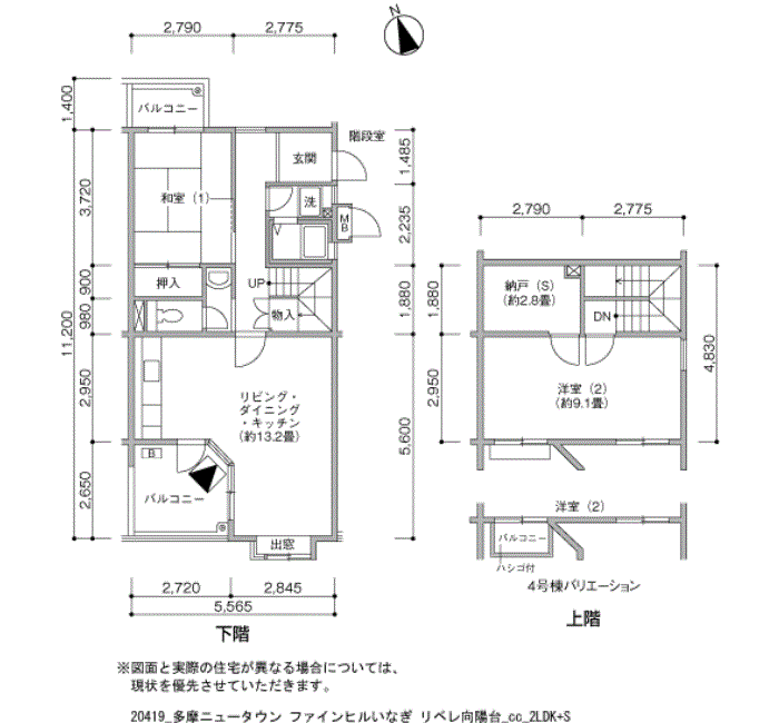 多摩ニュータウン ファインヒルいなぎ リベレ向陽台＞間取図
