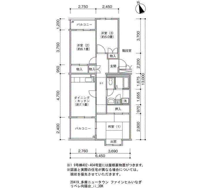 多摩ニュータウン ファインヒルいなぎ リベレ向陽台>間取図