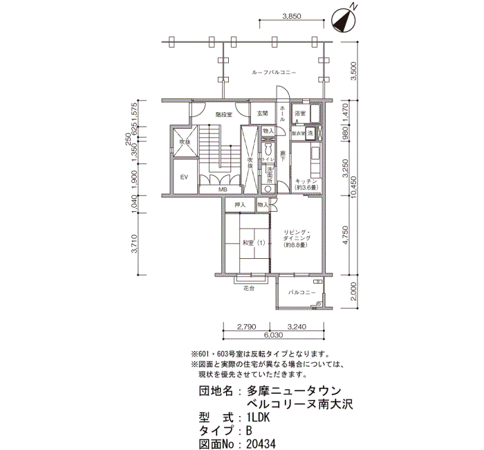多摩ニュータウン ベルコリーヌ南大沢＞間取図