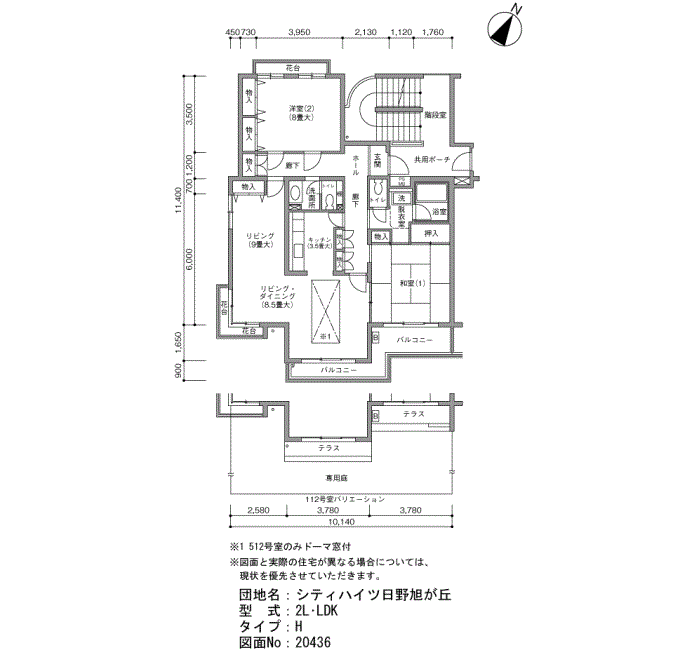 シティハイツ日野旭が丘＞間取図