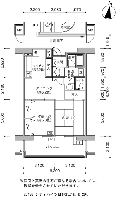 シティハイツ日野旭が丘＞間取図