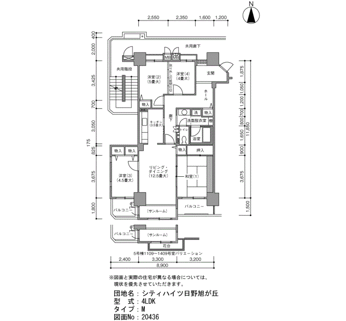 シティハイツ日野旭が丘>間取図