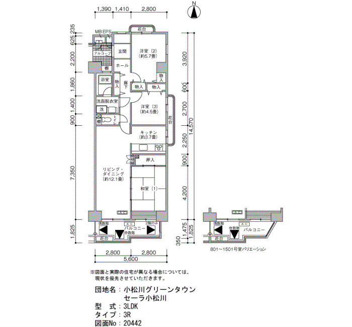 セーラ小松川＞間取図