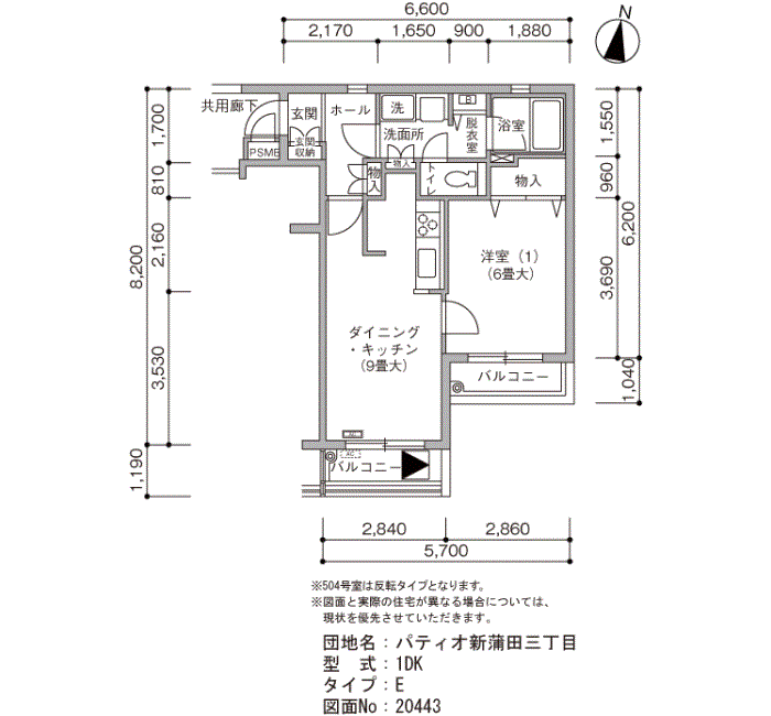 パティオ新蒲田三丁目>間取図