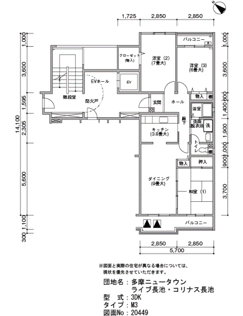 多摩ニュータウン ライブ長池 コリナス長池>間取図