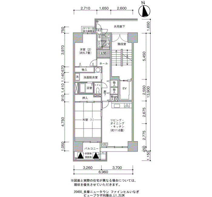 多摩ニュータウン ファインヒルいなぎ ビュープラザ向陽台>間取図