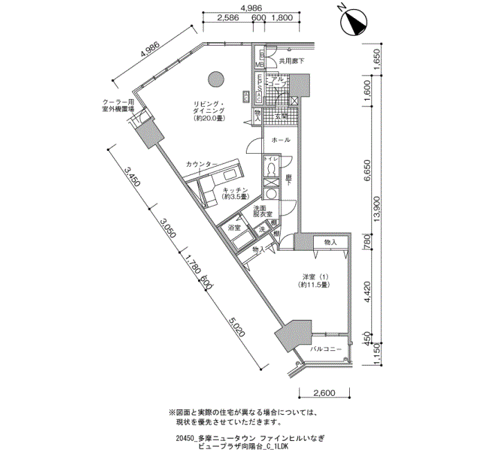 多摩ニュータウン ファインヒルいなぎ ビュープラザ向陽台>間取図