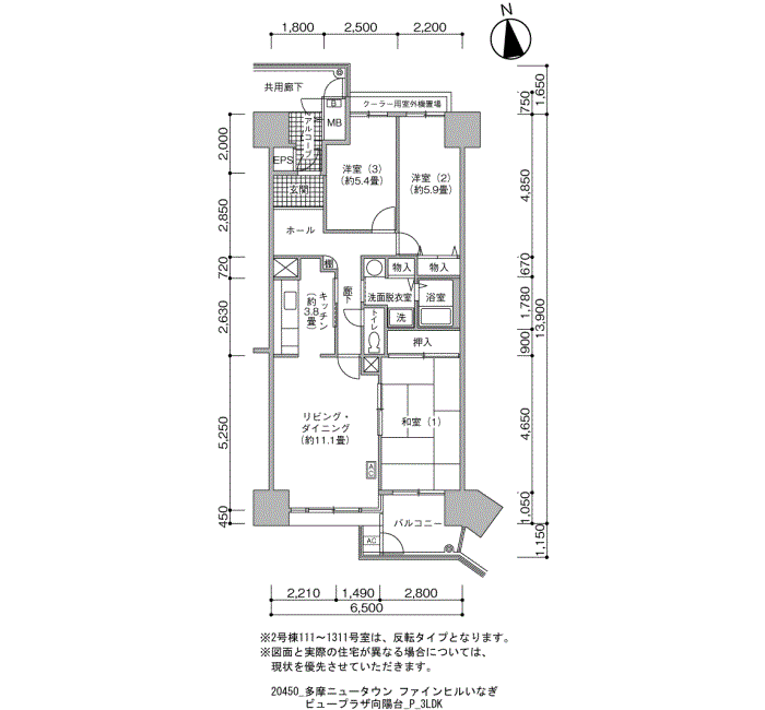 多摩ニュータウン ファインヒルいなぎ ビュープラザ向陽台>間取図