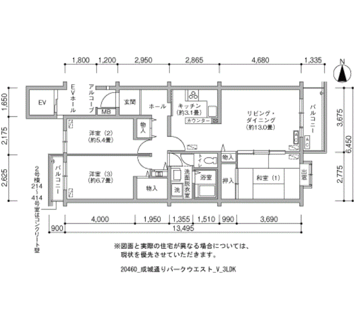 成城通りパークウエスト>間取図