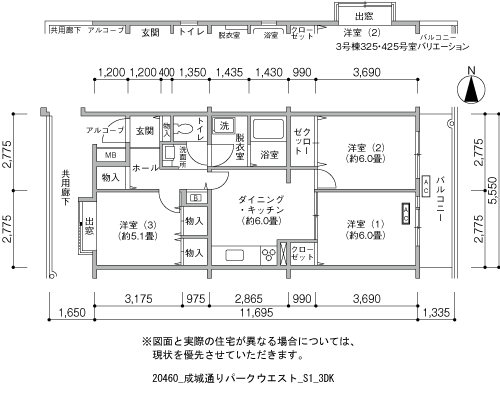 成城通りパークウエスト>間取図
