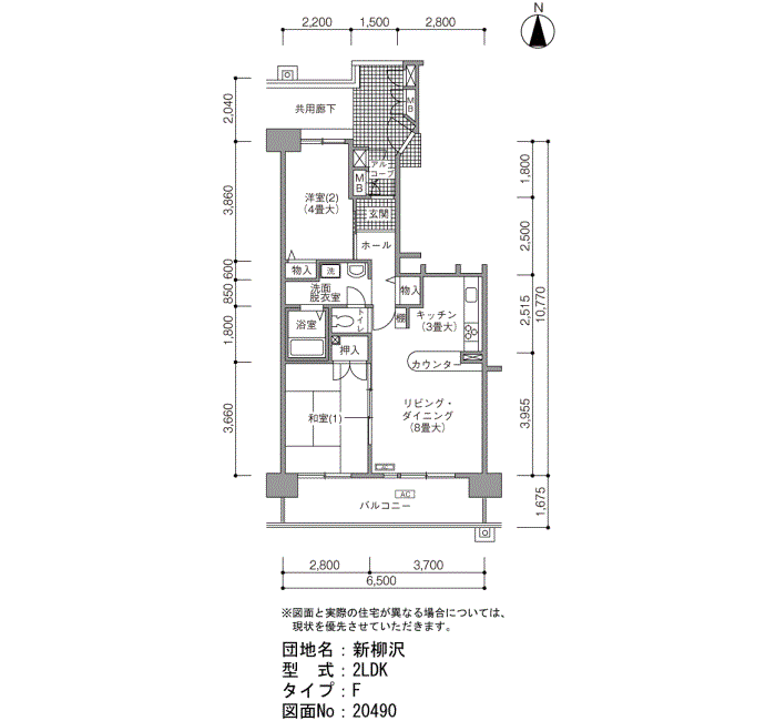 新柳沢団地＞間取図