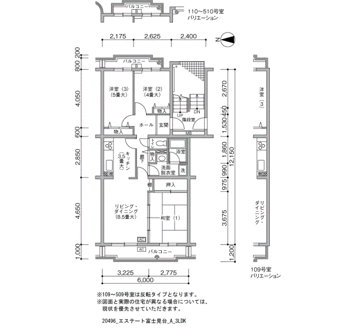エステート富士見台>間取図