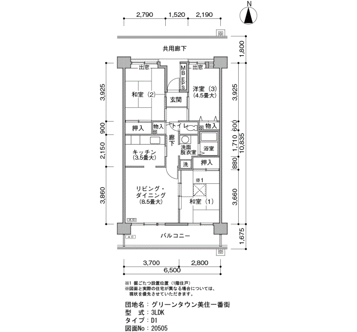 グリーンタウン美住一番街＞間取図