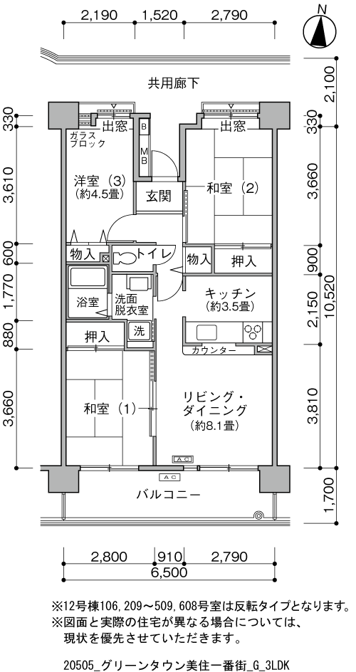 グリーンタウン美住一番街＞間取図