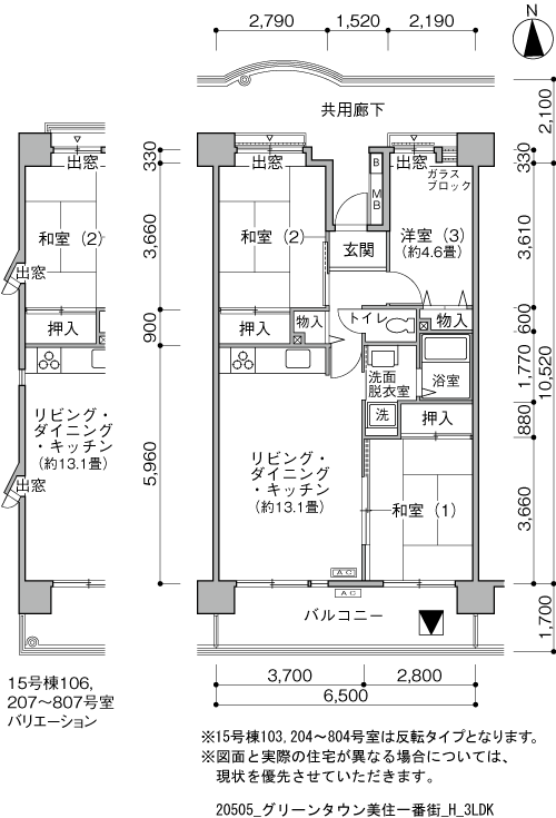 グリーンタウン美住一番街＞間取図