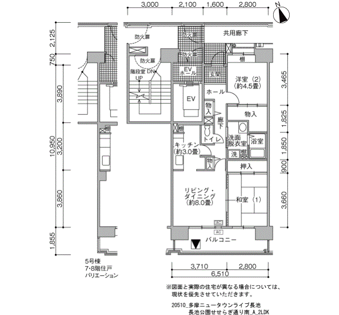 多摩ニュータウン ライブ長池 長池公園せせらぎ通り南>間取図
