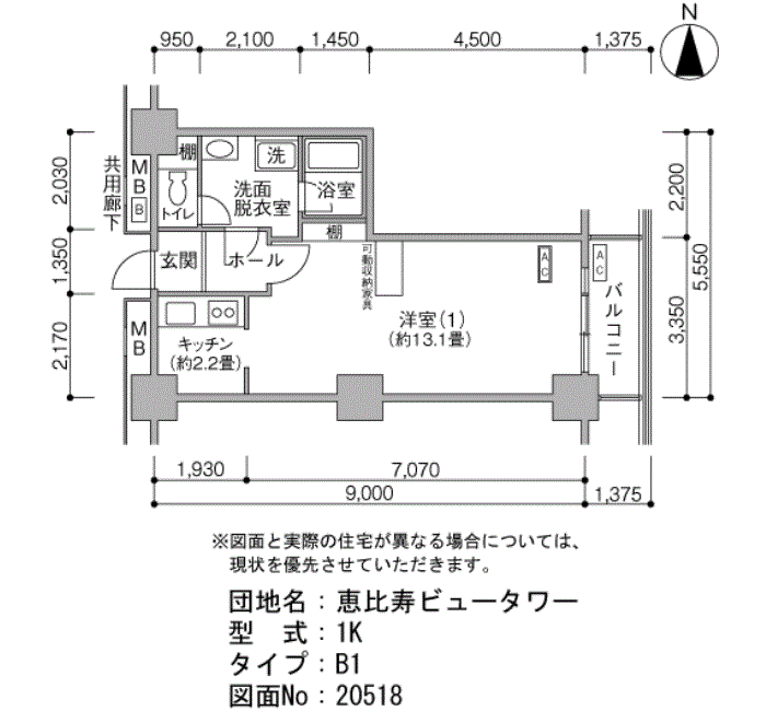 恵比寿ビュータワー 2505号室1K40平方メートルの間取図