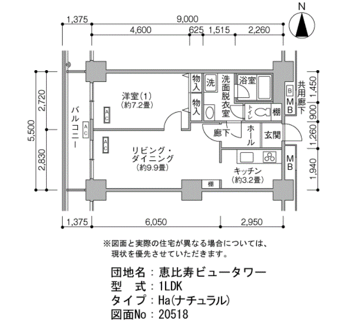 恵比寿ビュータワー 313号室1LDK49平方メートルの間取図