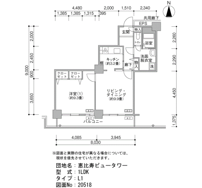 恵比寿ビュータワー 1510号室1LDK58平方メートルの間取図