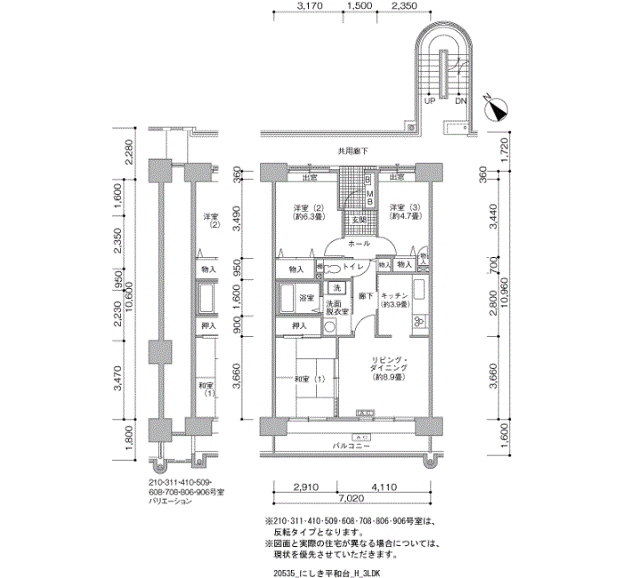 にしき平和台＞間取図
