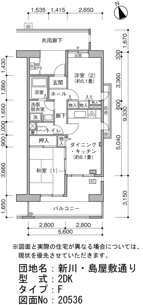 新川・島屋敷通り>間取図
