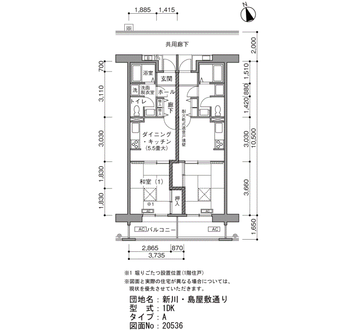 新川・島屋敷通り>間取図
