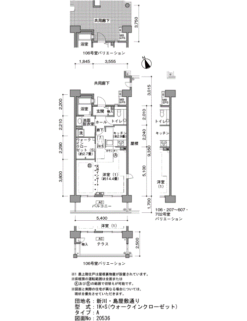 新川・島屋敷通り>間取図