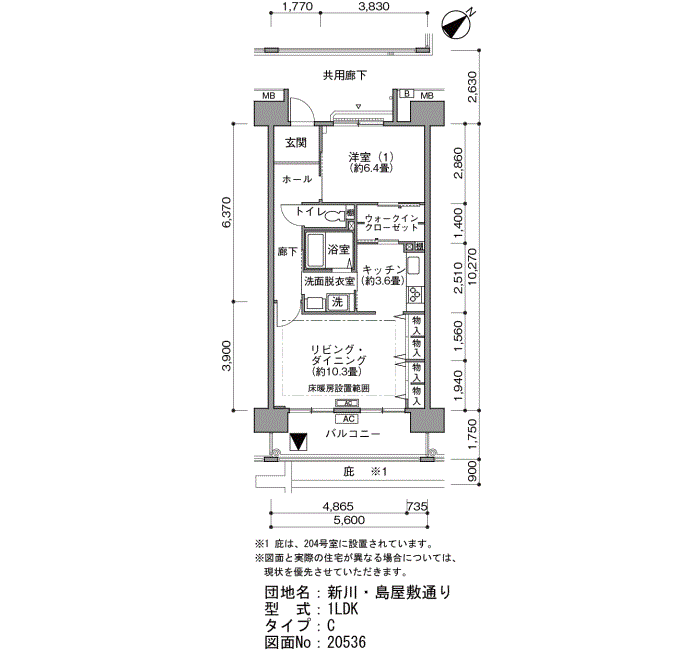 新川・島屋敷通り>間取図