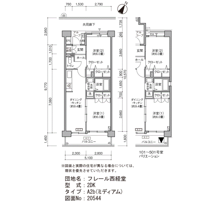 フレール西経堂>間取図