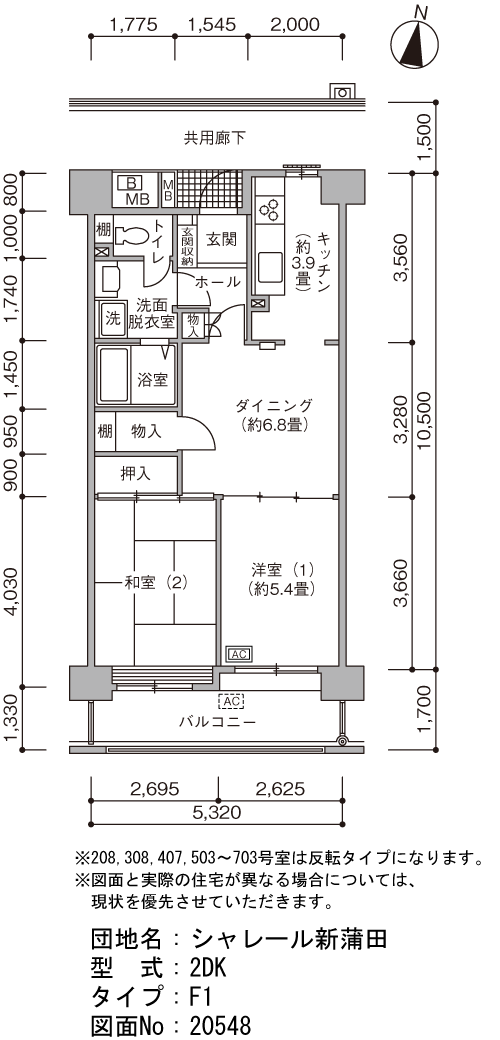 シャレール新蒲田＞間取図