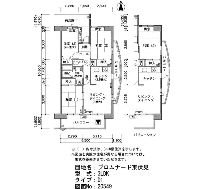 プロムナード東伏見＞間取図
