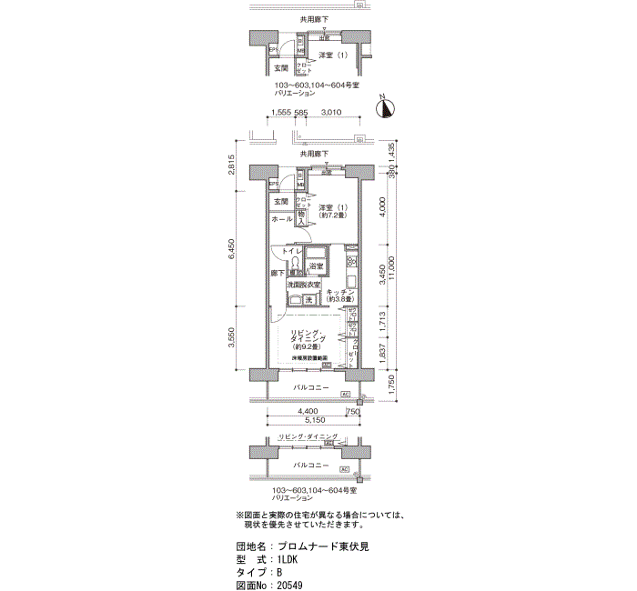 プロムナード東伏見>間取り図